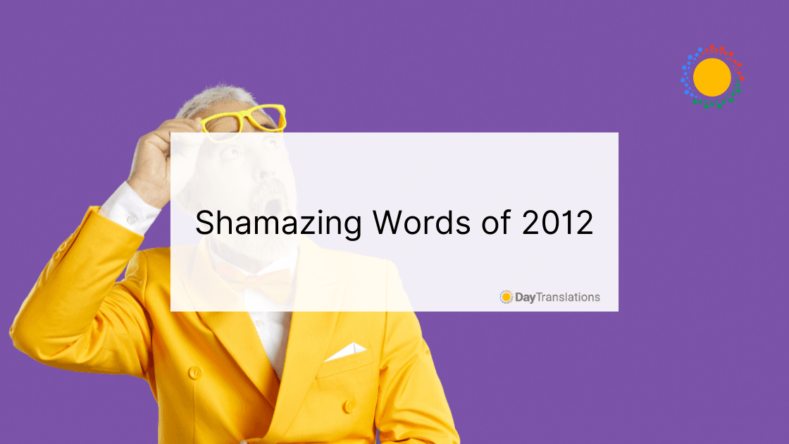 Shamazing Words of 2012